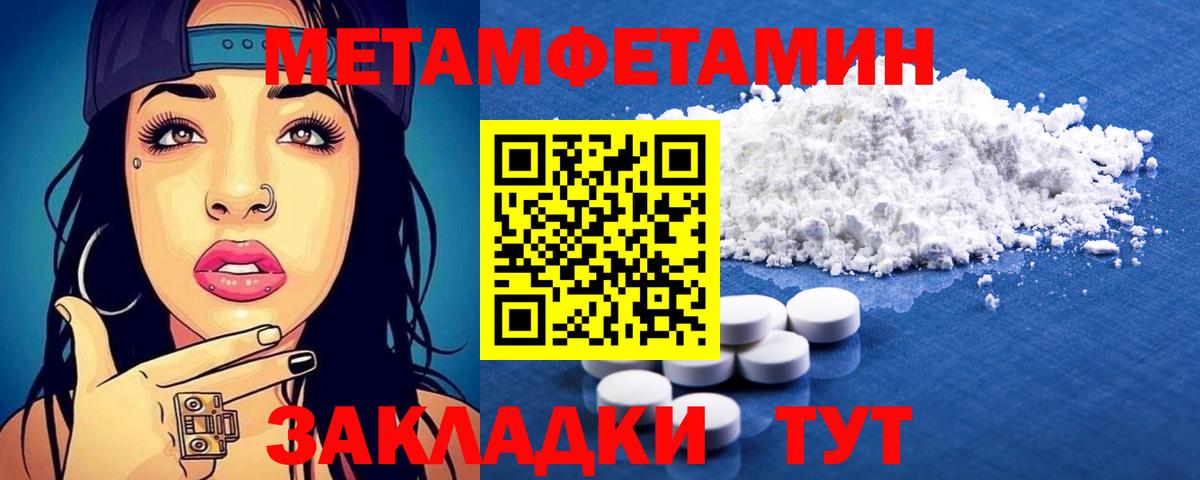 АМФЕТАМИН Premium Зерноград