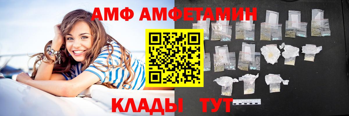 Зерноград  Амфетамин 98%  mega ONION  Вход с VPN 
