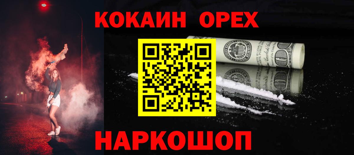 COCAIN Columbia Зерноград