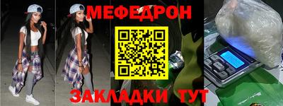 меф Жуковский
