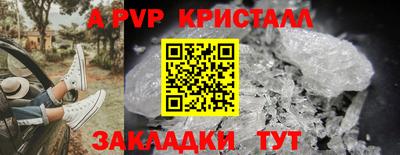 амфетамин Заволжье