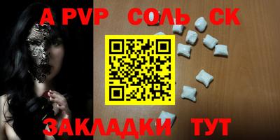 меф Жуковский