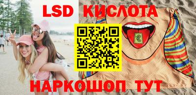 экстази Заводоуковск