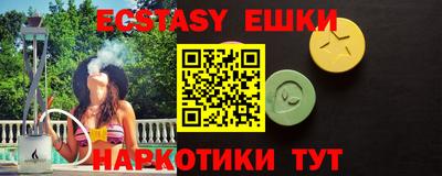 амфетамин Заволжье