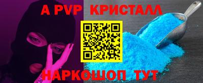 амфетамин Заволжье