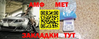 амфетамин Заволжье
