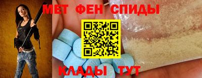 амфетамин Заволжье