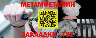 амфетамин Заволжье