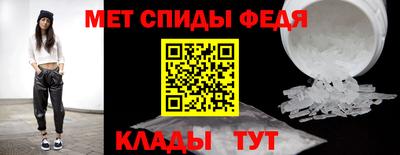 меф Жуковский