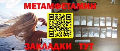 амфетамин Заволжье