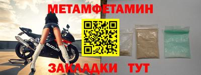 экстази Заводоуковск