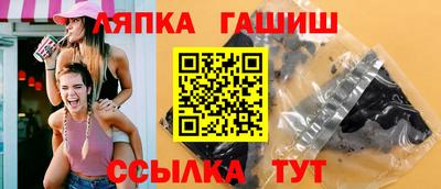 амфетамин Заволжье