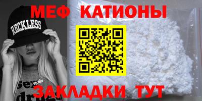 меф Жуковский