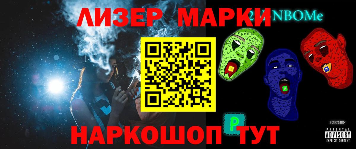 Лсд 25 экстази  LSD-25 экстази кислота  MEGA ТОР  Зерноград  LSD-25 экстази кислота  Вход с VPN 