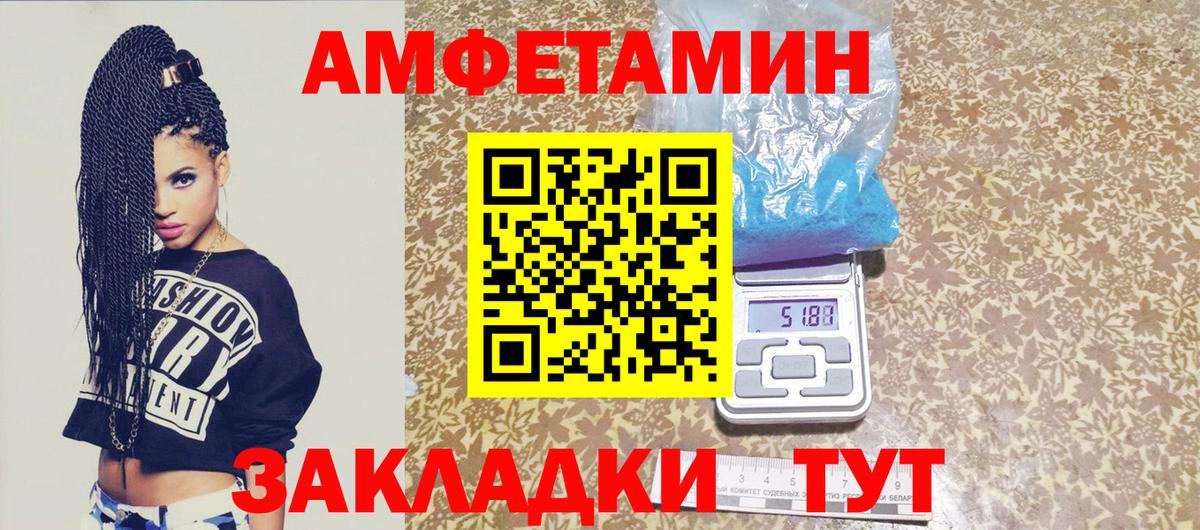ГЕРОИН Зерноград