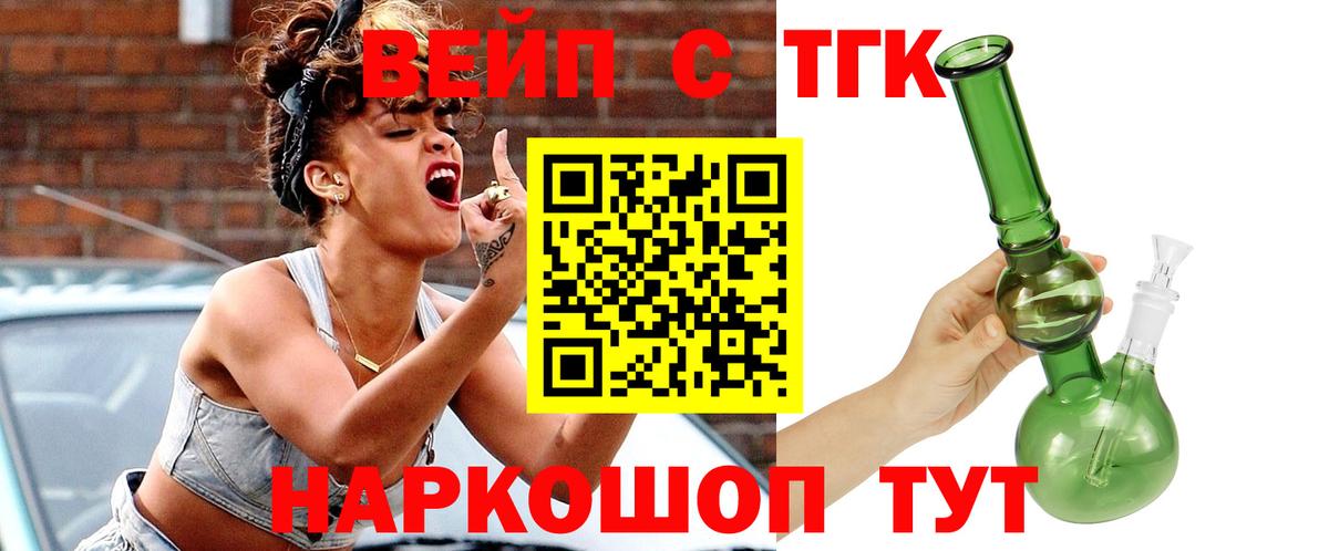 МЕГА ссылка  Вход с VPN  Зерноград  Дистиллят ТГК вейп с тгк  ТГК концентрат 