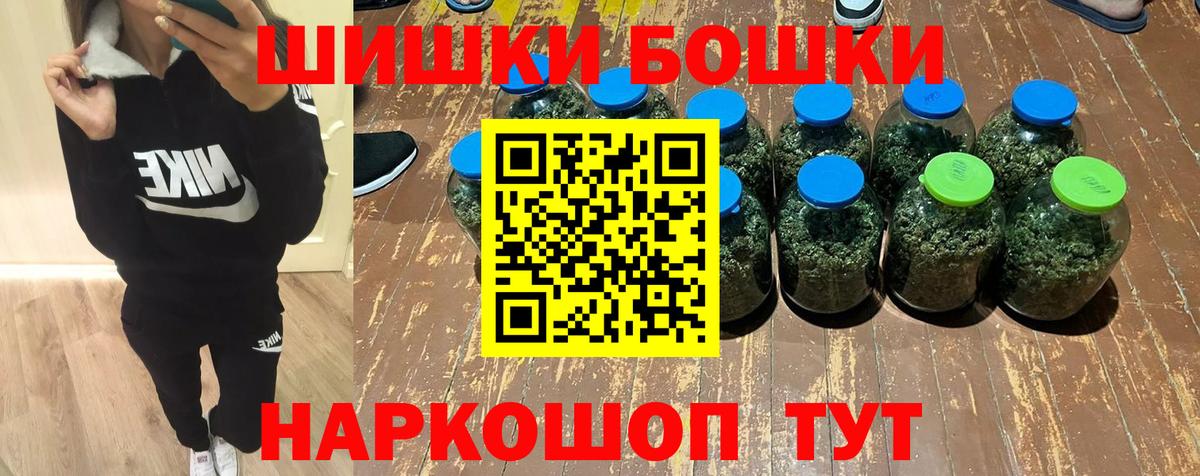 Шишки марихуана тримм  Каннабис SATIVA & INDICA  Вход с VPN  Канабис OG Kush  Зерноград  Бошки марихуана гибрид 